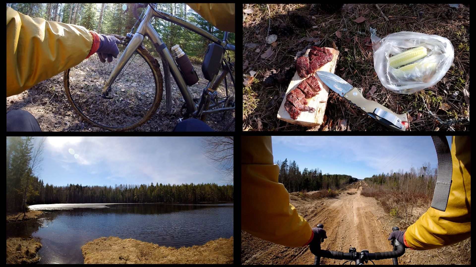 Дорога Ярости