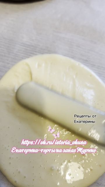 Апфельмусс - нежнейший яблочный тортик