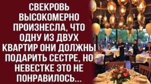 Истории из жизни|У тебя две квартиры|Аудио рассказы|Аудиокниги слушать онлайн|Жизненные истории