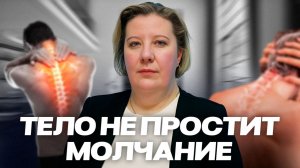 Терпишь? Платишь телом