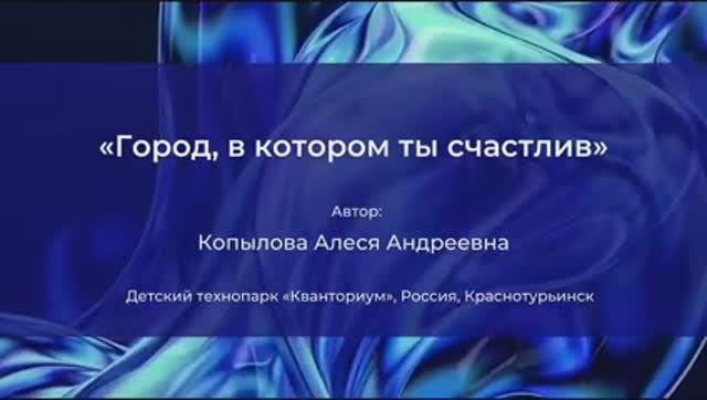 Лучший город земли (ВВ_32)