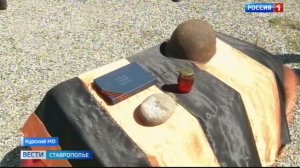 На Ставрополье перезахоронили останки красноармейца