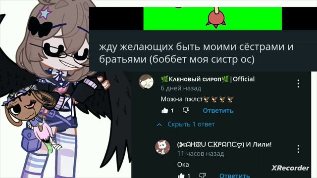 и это правда🤓☝️