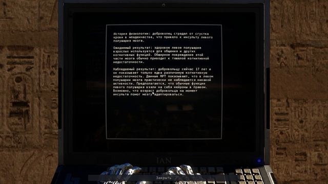 Первое прохождение The Talos Principle. Часть 08