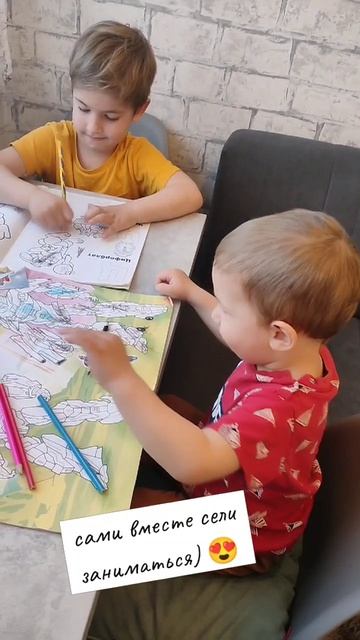 детские рисунки раскраски