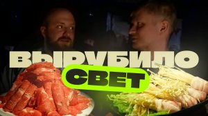 Китайская столовка в Питере? Хему Хого BBQ. Славный обзор