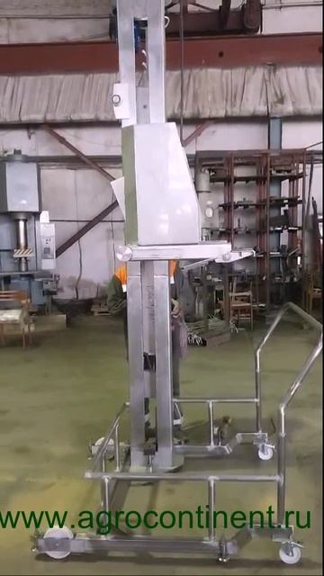 Подъёмник чан-тележек, перекатной