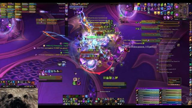 манагорн 1-6 17.09.25