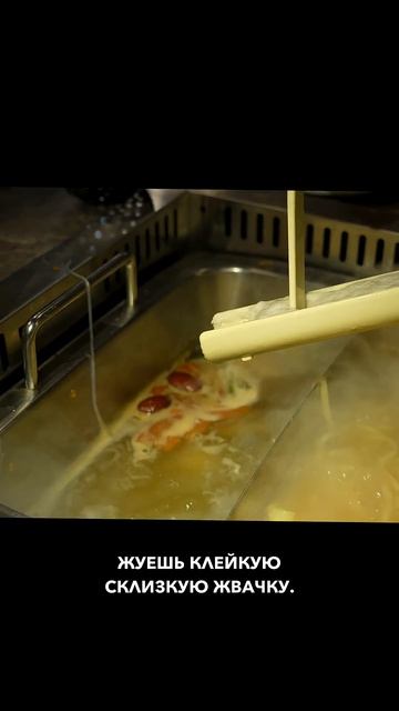 Хему Хого BBQ. Славный обзор #shorts