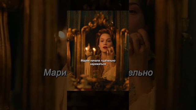 Хороший фильм на вечер !