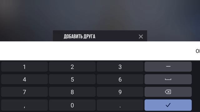 веля Id 36855412 это настоящий аккаунт