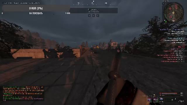 Я прошел квест на ким-х алтас, и буду делать руну