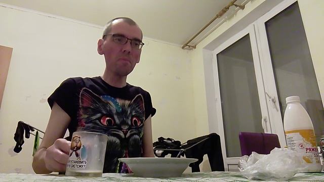 Ужин...(17.04.2026)