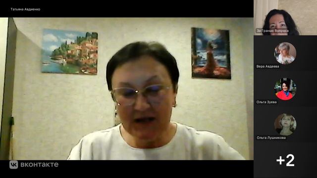 НЕВИДИМАЯ ЦЕНА ЗДОРОВЬЯ.  ЧЕННЕЛИНГ от Высших Сил