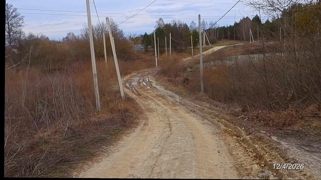 2026/4/12: Приливы и отливы на Венере