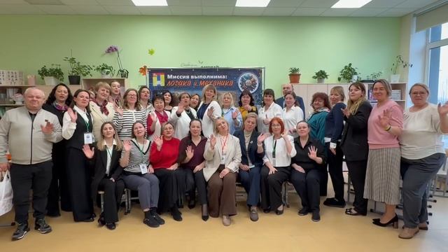 Участники рабочей площадки №5