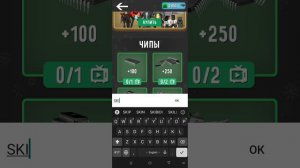 играю в НОВОГОДНЕЕ ОБНОВЛЕНИЕ 1.2.9 В ТУАЛЕТЕ ФАЙТ!!! 1 ЧАСТЬ ВВЕДЕНИЕ ВСЕХ ПРОМОКОДОВ