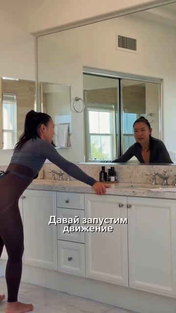 Приходи на мой новый интенсив 3Д Осанка.