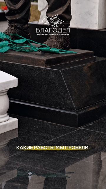 ТЕПЕРЬ ЕСТЬ МЕСТО СИЛЫ, ГДЕ БУДЕМ ЧТИТЬ ПАМЯТЬ НАШЕГО ГЕРОЯ.