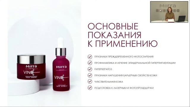 3393. Обновляющая сыворотка-пилинг AHA 5*7 мл - пилинг Vinotechnology