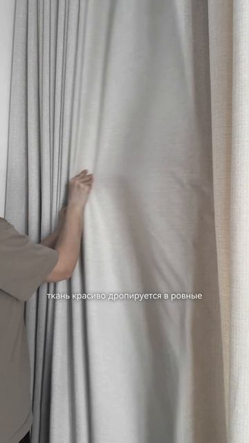 Однотонные шторы из шенилла на подкладе для гостиной в современном стиле #шторы #шторывгостиную