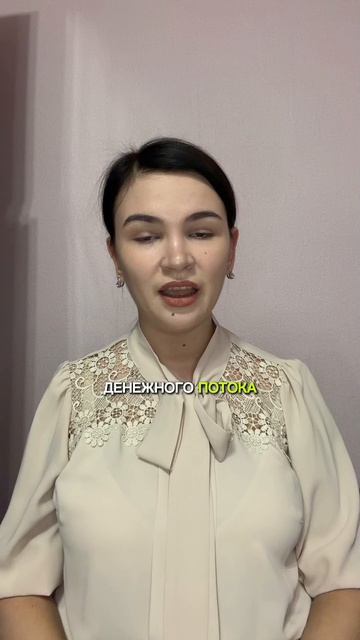 Экономический анализ песни Басты Выпускной (Медлячок)