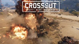 Экшен💥Стрима 18.04.26г🔥Кроссаут