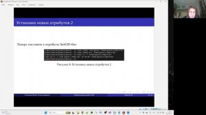 Лабораторная работа №5. Защита презентации