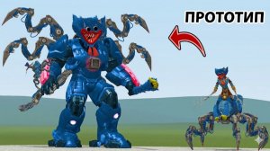 ЭВОЛЮЦИЯ МЕХА-ТИТАНА ХАГГИ-ПРОТОТИПА POPPY PLAYTIME ГЛАВА 5 В Garry's Mod!