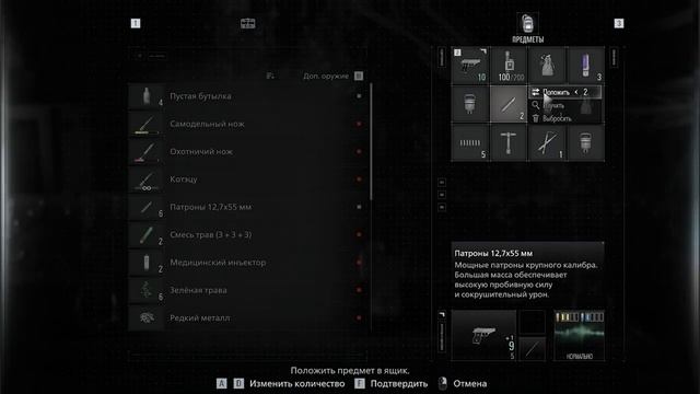 Resident Evil Requiem часть 3 Прохождение без комментариев смотреть онлайн
