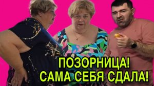 САМА СЕБЯ СДАЛА ПОЗОРНИЦА! ОЛЬГА УРАЛОЧКА LIVE. ОБЗОР.