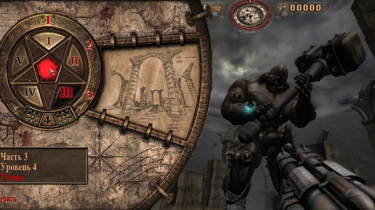 Painkiller БЕЗУМИЕ. Знаешь вкус самоубийства? #14