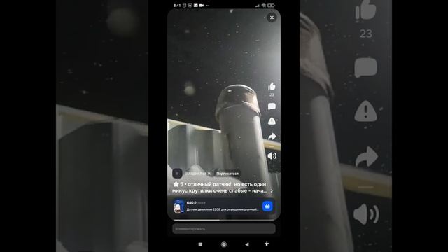 OZON не было по другому адресу и не шоковое и не было