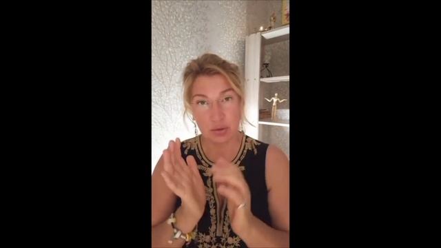 Энергетическая сонастройка