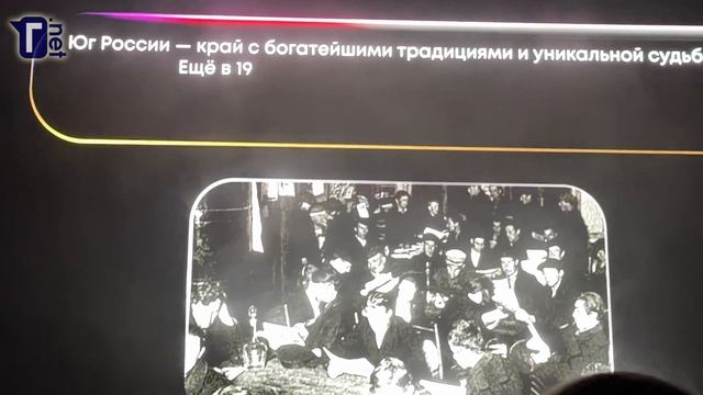 Ростов-на-Дону: состоялся юбилейный концерт