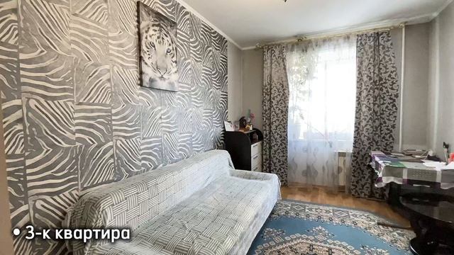 Прокопьевск, проспект Строителей, 75