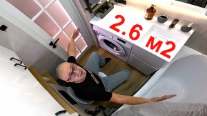 Стильный ремонт санузла. Как сделать самому?