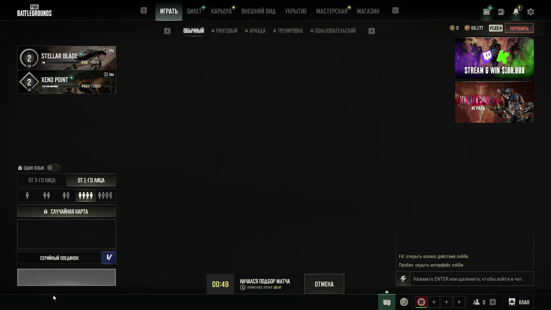 Samson. Прохождение онлайн