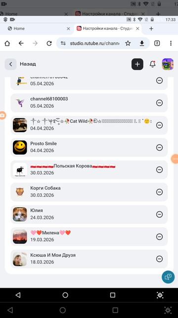 Снимаем блокировку с канала Ксюша И Мои Друзя