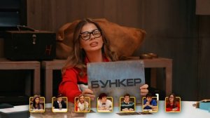 БУНКЕР в реальной жизни Братишкин, Nowkie, Егор Шкред, Шакулин, Лиза Мадрид, Вишенка, Шукаша ЯЯНА