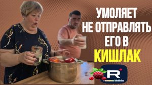 Ольга Уралочка live _Умоляет не отправлять его в кишлак _Обзор _Уралочка обзоры