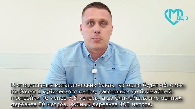 О требованиях пожарной безопасности