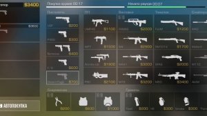 узнал то что я серебро 1 (везение)