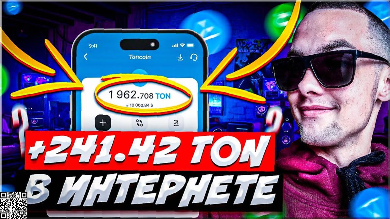 👩 МАМА ПРОБУЕТ Трейдинг | Заработает ли НОВИЧОК с Нуля?