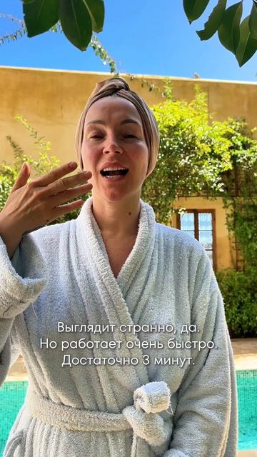 Медитация от безумия 👇🏻