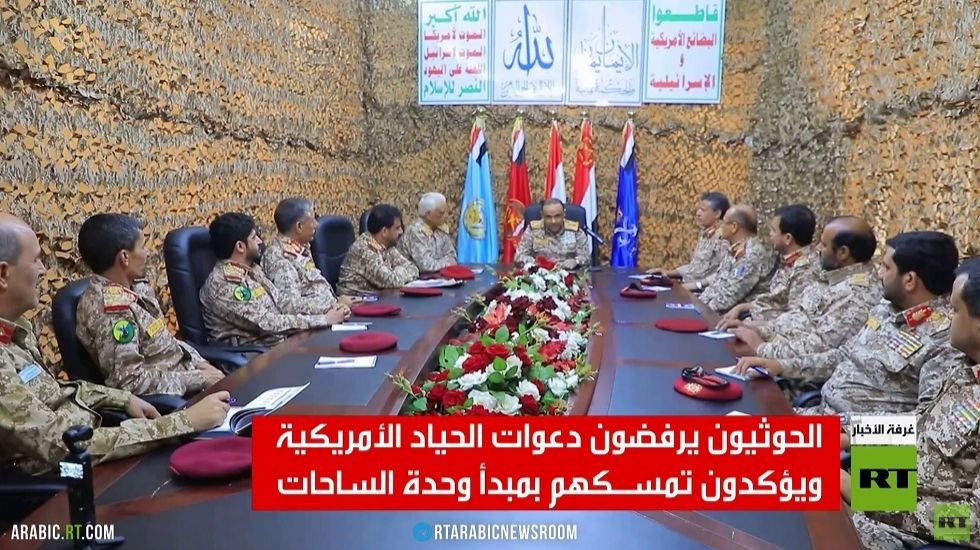 الحوثيون يجددون تموضعهم في قلب المواجهة