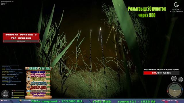 ЗА ТРОФАМИ КОИ И ДРУГИЕ ВОДОЕМЫ В РУССКОЙ РЫБАЛКЕ 4 СТРИМ