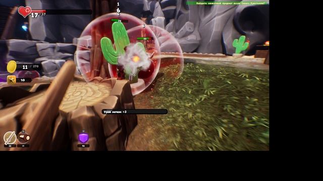 я стал игрушкой