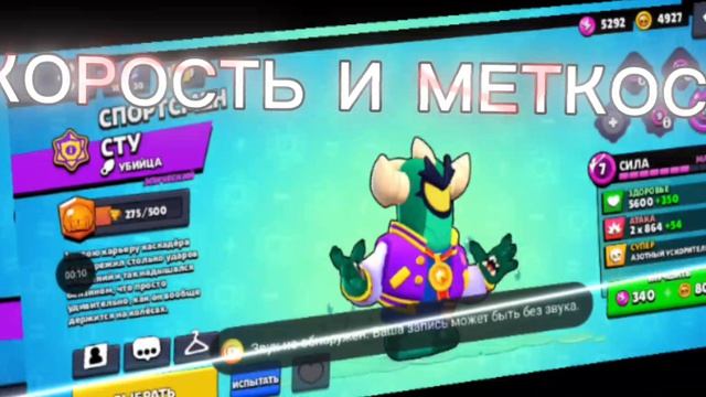 ОЦЕНИВАЮ ФИЗРУКА ПО БРАВЛЕРАМ🫪