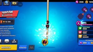 Играю в бравл Старс и пушаю 1000 кубков